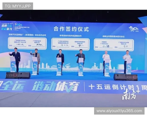 体育赛事与节庆活动联动，放大叠加效应